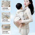 Waist stool baby carrier baby front-hug type outing stool baby holding handy gadget multi-functional breathable mesh cross-border exclusive supply