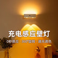 Rechargeable spotlight - no wiring, no drilling, magnetic bedside reading light with remote control & sensor - bedroom wall lamp, ambient table lamp