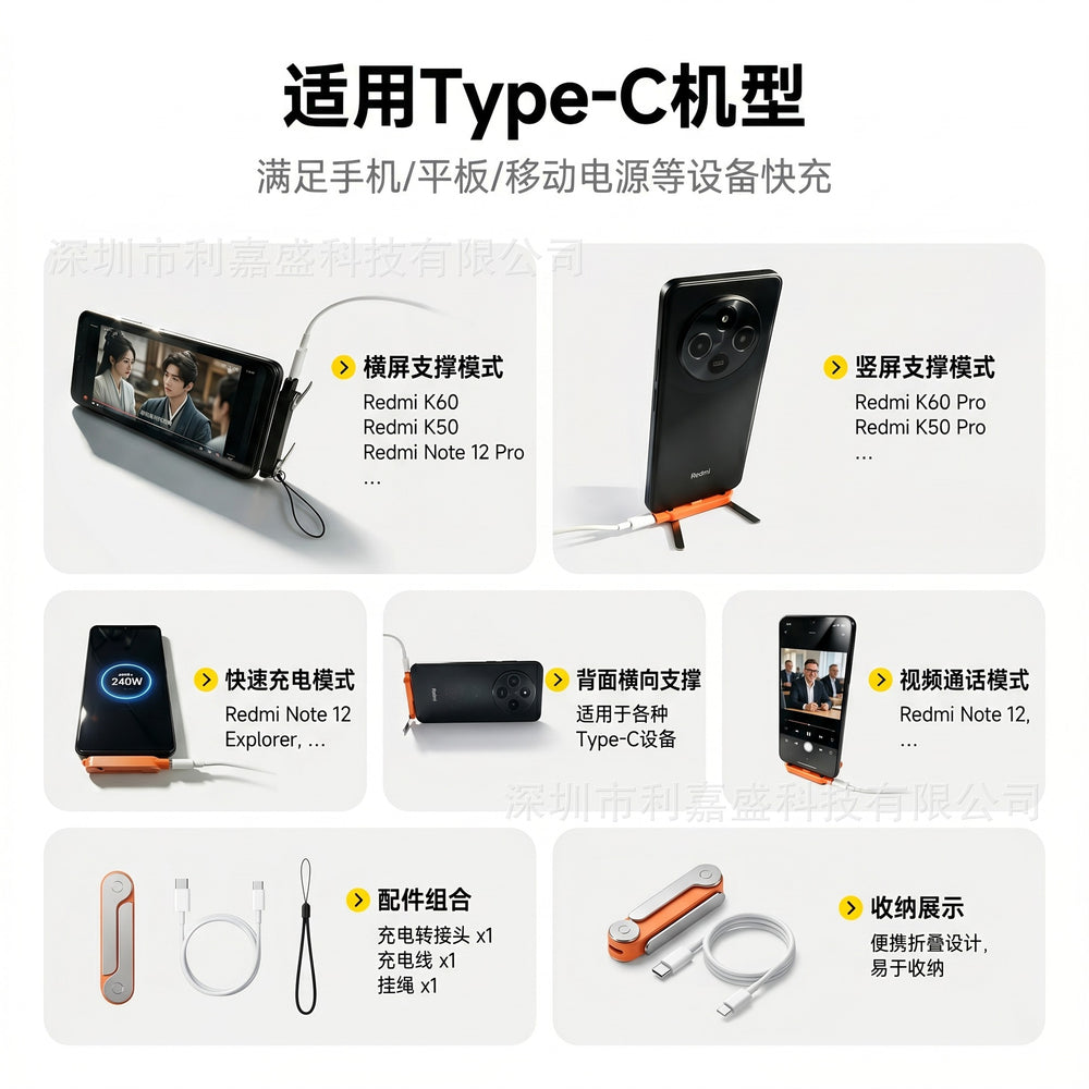 exclusive type-c mobile phone holder adapter 240w charging multi-function foldable tablet super fast charging