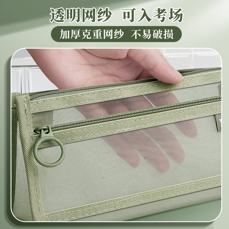 Pencil bag, transparent mesh yarn, special stationery bag for students' exams, double-layer three-dimensional large-capacity stationery box, female models for primary school students