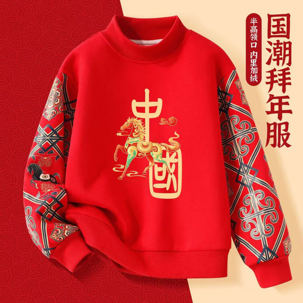 year of the horse: festive red kids' hoodie - perfect for chinese new year and holiday celebrations. thickened, red top. auspicious year of the horse style