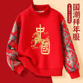 year of the horse: festive red kids' hoodie - perfect for chinese new year and holiday celebrations. thickened, red top. auspicious year of the horse style