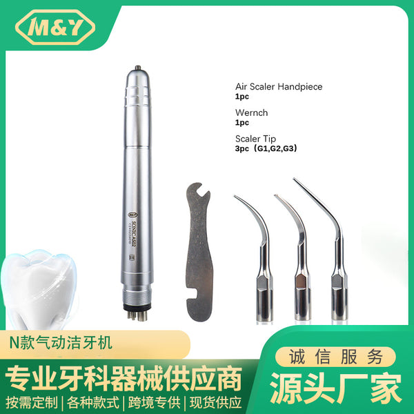Dental pneumatic dental scaling machine, high-frequency swing washing function dental scaling machine 2 holes 4 holes, oral dental equipment, e-commerce