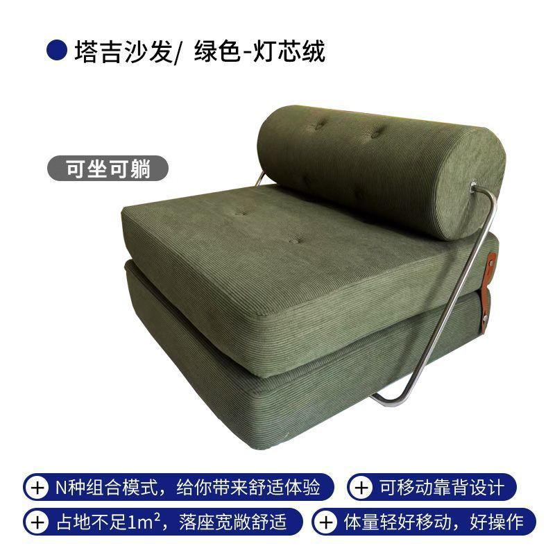 Single sofa small apartment living room tofu block tajine sofa bed foldable dual-purpose cream style modular lazy sofa