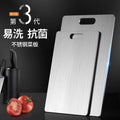 316 stainless steel cutting board antibacterial 304 cutting board large anti-mildew chopping board for home thickened kitchen chopping board rolling board