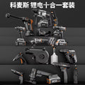 Complete multifunctional power tool set: all-in-one kit for drilling, sanding, and repair – full accessory included