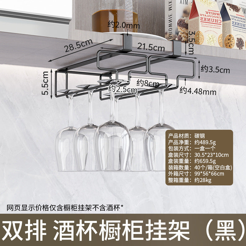 No punching red wine glass rack upside down rack household creative wine rack wine cabinet hanging hanging goblet storage rack
