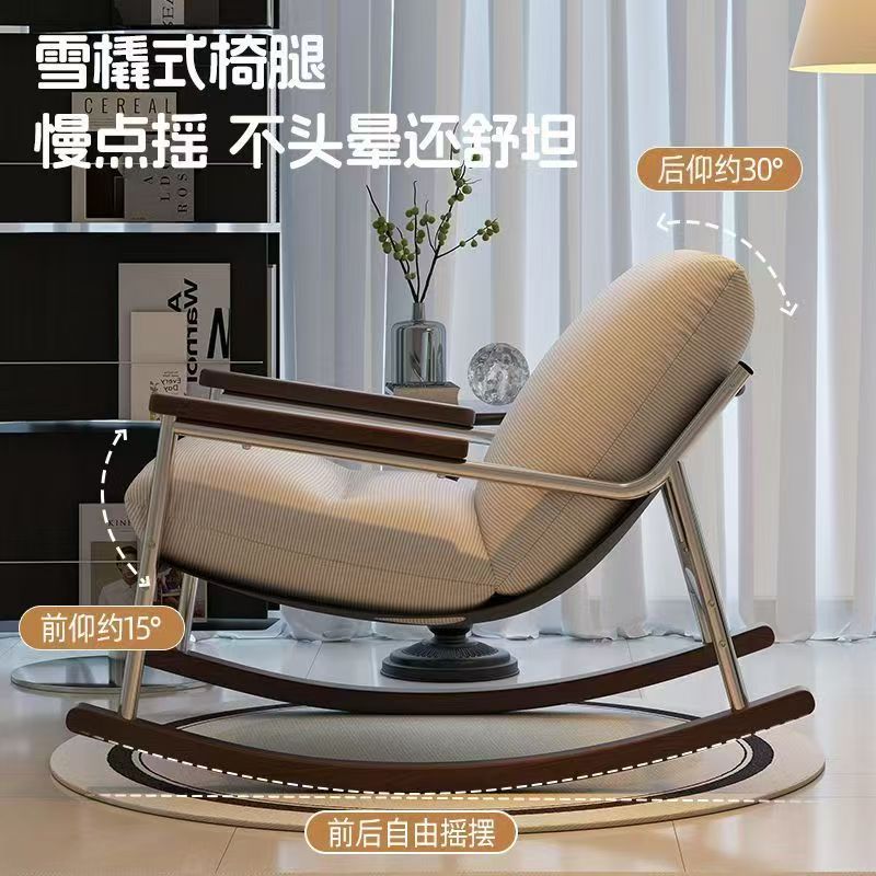 Rocking chair adult lazy sofa recliner small apartment living room home balcony leisure chair single rocking chair sofa chair