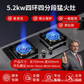German brand high-power stove, home double burner gas stove, lpg stove, countertop natural gas stove, gas cooktop