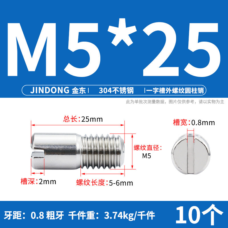 304 stainless steel GB878 one-character groove external thread cylindrical pin positioning pin M2M2.5M3M4M5M6M8M10