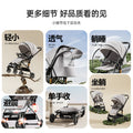 High-view two-way stroller, 0-3 years, convertible pushchair, lightweight & foldable, baby walking assistant