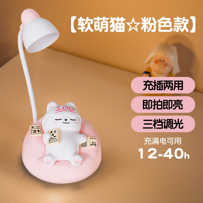 Night light bedroom sleep lamp silicone bedside lamp baby feeding eye protection children's ornament gift mini table lamp