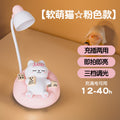 Night light bedroom sleep lamp silicone bedside lamp baby feeding eye protection children's ornament gift mini table lamp