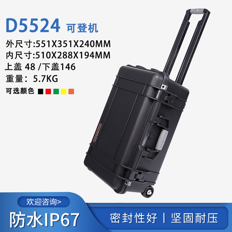 waterproof and anti-drop safety box, special storage box for instruments, thickened engineering plastics, support EVA panel processing