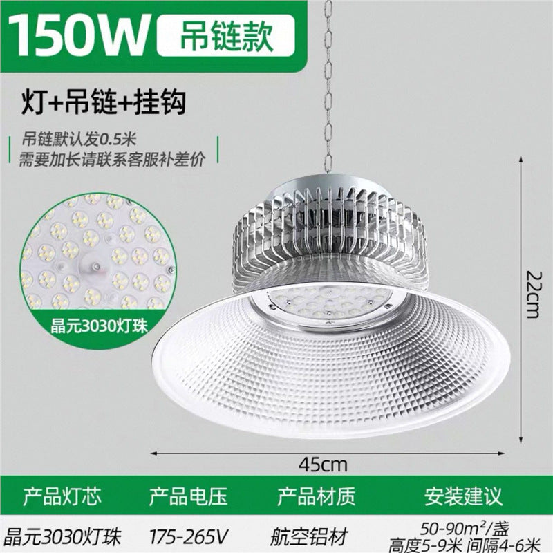 Factory led super bright warehouse pendant light, led high bay light, factory workshop lighting, industrial grade