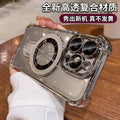 Four-corner airbag magnetic suction bracket suitable for apple 17promax mobile phone case iphone16/15 anti-fall transparent case