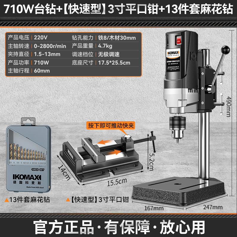 Bench drill small for home220v high power industrial grade drilling machine milling machine workbench multi-function high precision drill