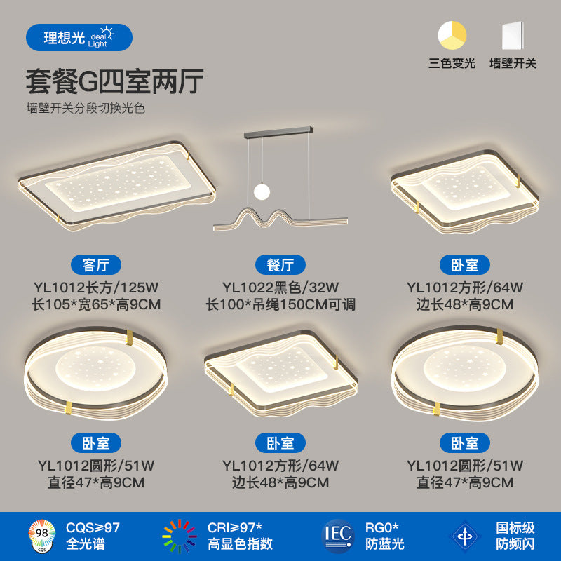 Full Spectrum Ceiling Light Living Room Light Modern Nordic Gypsy Bedroom Study Whole House Package Combination Zhongshan Lighting