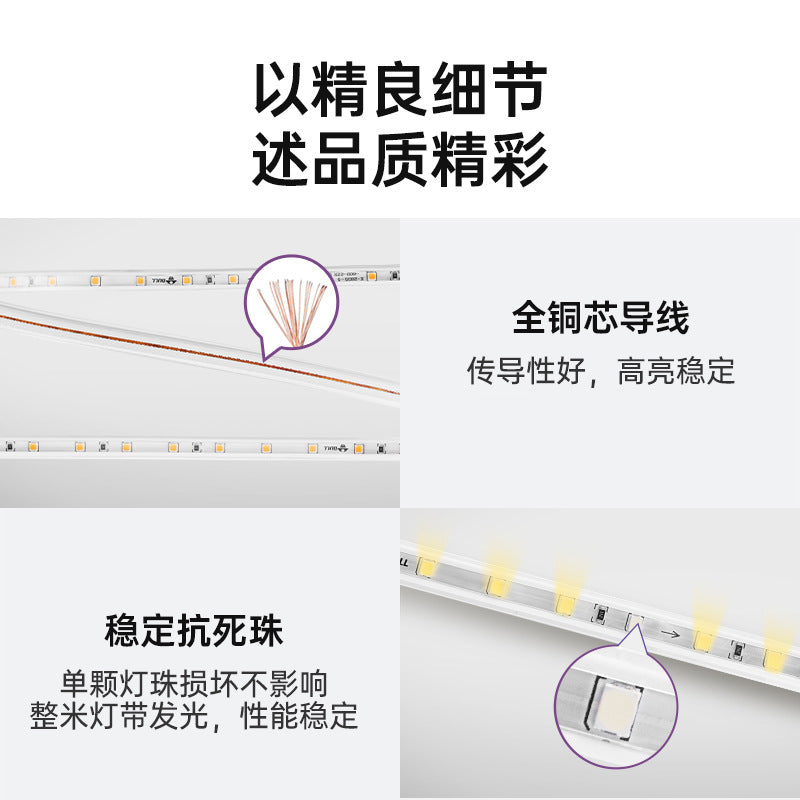 Bull led anti-stroboscopic light strip wholesale ceiling living room flexible double row waterproof silicone light strip slide strip