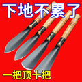 Vegetable planting handy gadget manganese steel small shovel, flower planting, vegetable planting tools, digging wild vegetables, florals, weeding, digging soil, furnace suit