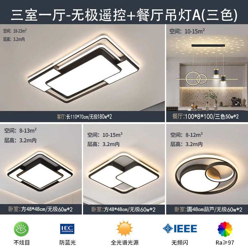 Whole house living room ceiling light premium bedroom ceiling light Nordic style creative whole house ceiling light