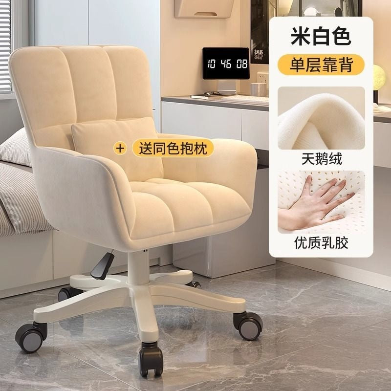 Computer chair for homecasual backrest chair makeup chair college student dormitory sedentary plaid backrest adjustable swivel chair