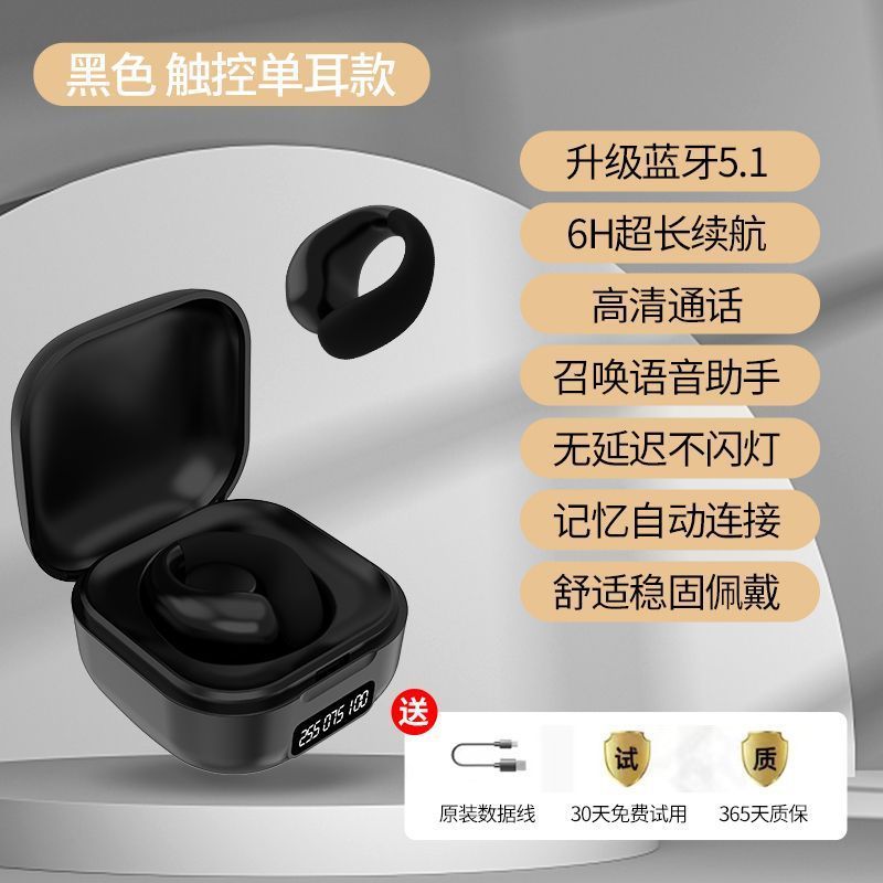 New bluetooth earbuds: wireless, sports-ready, extra-long battery life, clip-on design, high-fidelity audio, universal fit