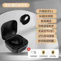 Black single ear