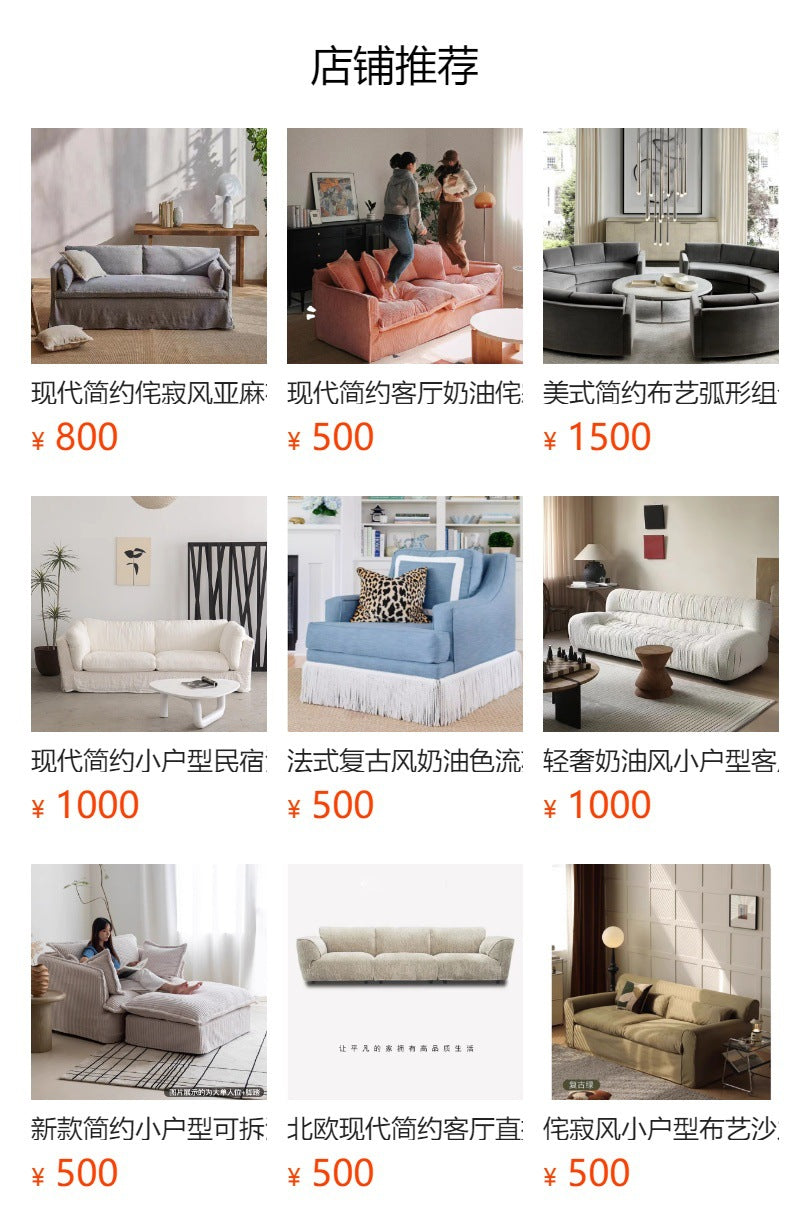 Modern simple small apartment living room fabric sofa Nordic minimalist hotel B & B lamb wool three-person straight-row sofa