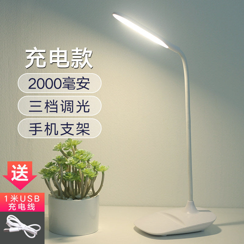 Cool led desk lamp - eye protection, student study, rechargeable, dorm room, bedroom, bedside mini night light, magnetic reading light