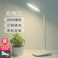 Rechargeable model-three-color light (white/yellow/natural light)