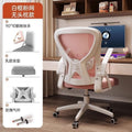 Office chair computer chair home comfort ergonomic chair for extended sitting, suitable for students, dormitory study chair, adjustable height chair