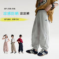 【as thin as a whisper】new summer collection: ultra-thin ice silk, cool, skin-friendly, breathable, casual anti-mosquito pants for boys and girls