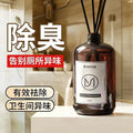 Aromatherapy refill freshener for home hotel toilet bedroom long lasting bathroom room deodorant fragrance perfume