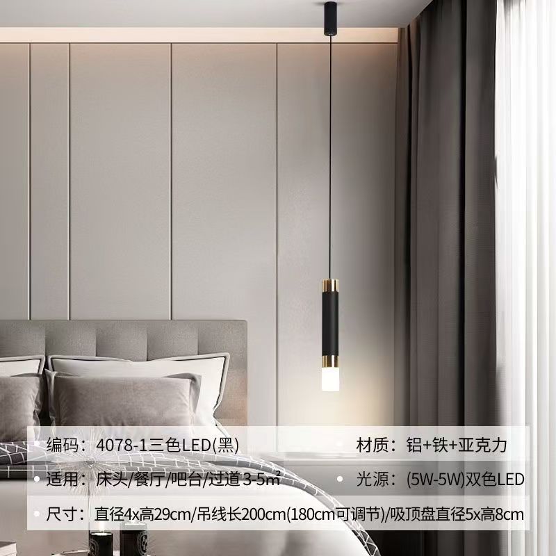 Italian normcore bedroom bedside chandelier modern casual sense of designaccessible luxury long line scandinavian creative new small chandelier