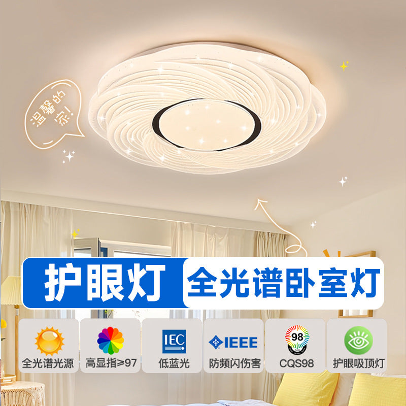 Bedroom light modern simplicity 2025 new ceiling light cream wind Internet celebrity romantic starry sky master bedroom lighting