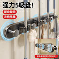 Suction cup mop wall hanging clip, no punching bathroom hook, bathroom hanging mop, broom, strong fixed storage handy gadget