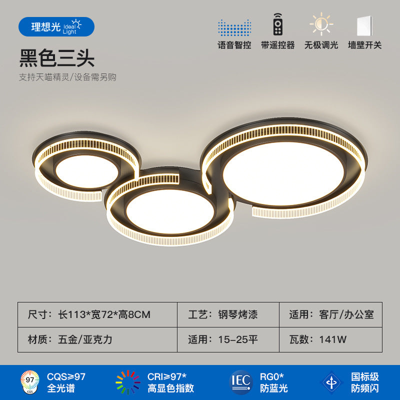 Italian minimalist living room main light modern minimalist high-end hall full spectrum bedroom ceiling light Zhongshan lighting atmosphere