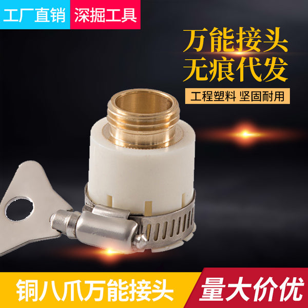 SNJUE silicone universal connector car wash water gun connector lock pipe quick connector wholesale, washing machine connector