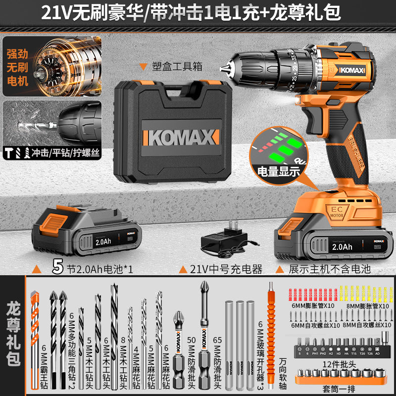 Cordless brushless impact drill & driver set - multi-function electric screwdriver tool kit for home use