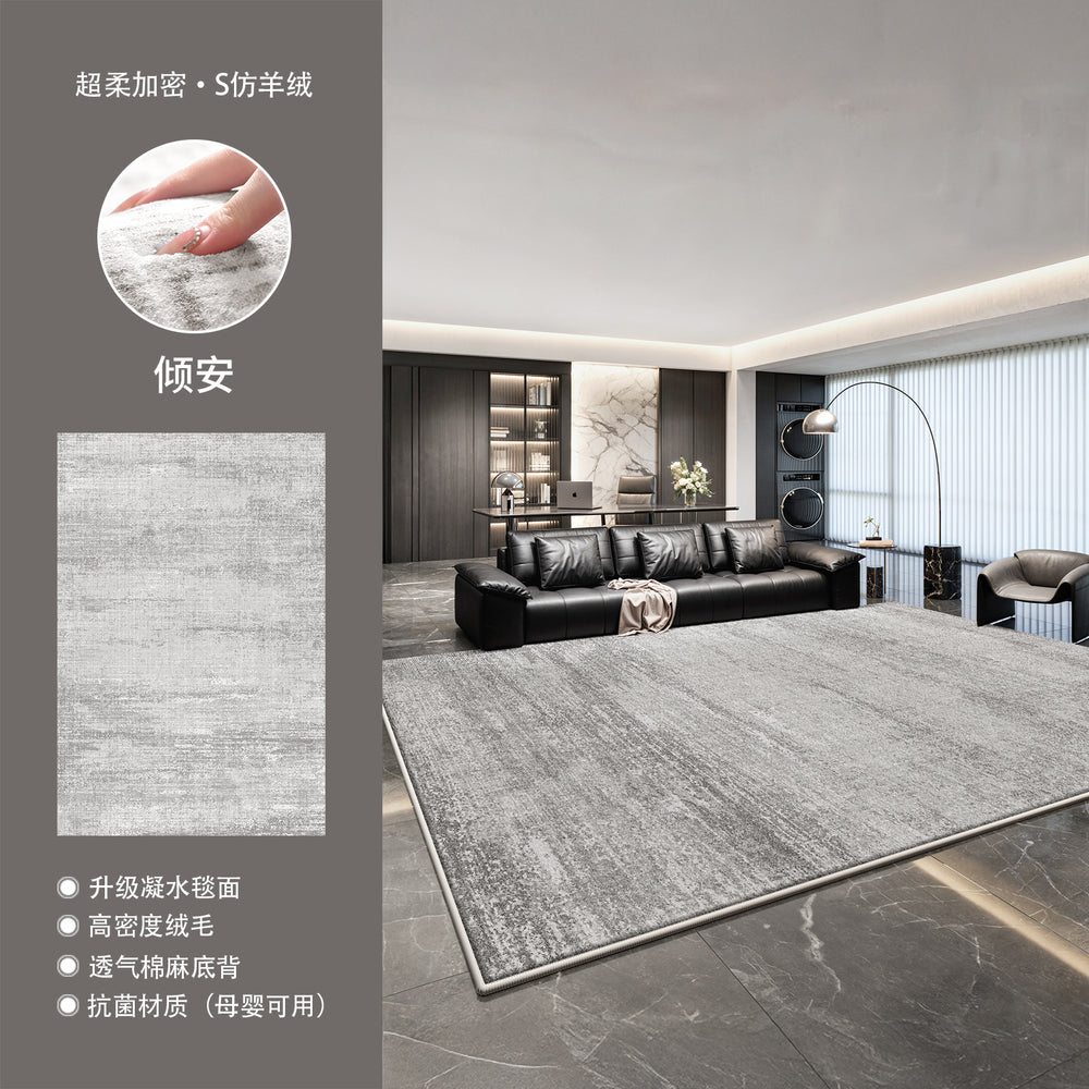 Italian style living room rug - luxury, high-end, modern minimalist home carpet - large area, thickened, waterproof, stain-resistant floor mat