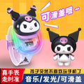 Kids' sliding cover cartoon music electronic watch - toy watch for boys and girls - kuromi style gift