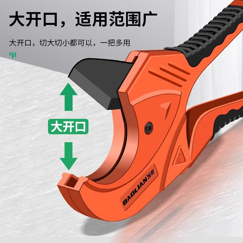 Baolian ppr water pipe scissors professional pipe cutter pvc pipe cutting knife quick cutter cutter pipe cutter pliers pipe artifact