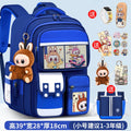 Small sky blue + free charm + watch + card holder + 10-piece set + pencil case + tutoring bag