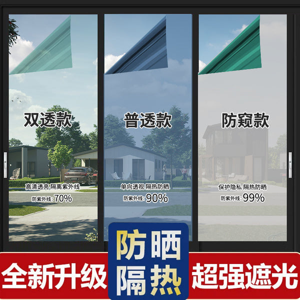 Electrostatic heat insulation film single transparent anti-peep glass sunscreen office anti-peep one-way perspective new super electrostatic adsorption