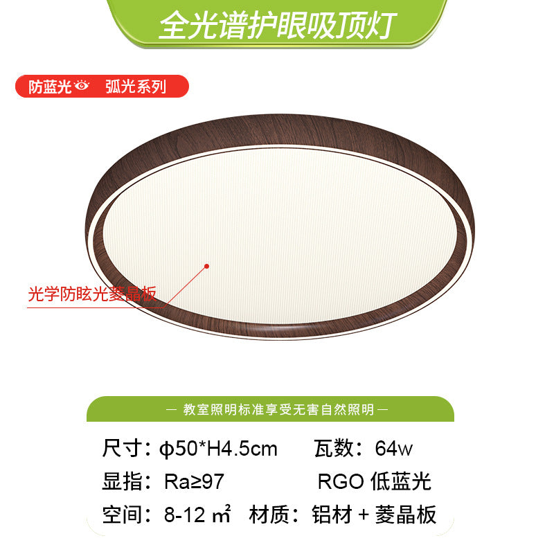 Atmospheric living room main light, dining room bedroom light modern simple led Nordic ceiling light whole house package lighting combination