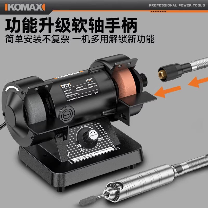 Small bench grinder electric woodworking jade polishing machine multifunctional jadeite jade metal grinding and polishing wheel grinder