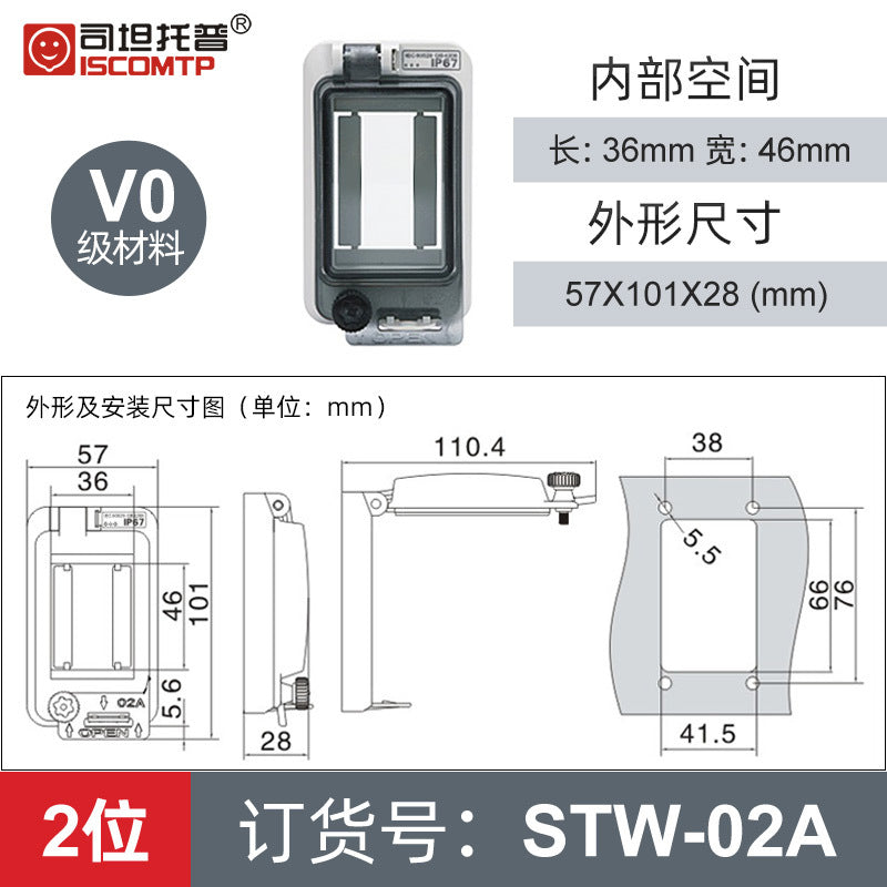 STW-02A transparent waterproof protective window cover outdoor air-opening circuit breaker protection IP67 observation window