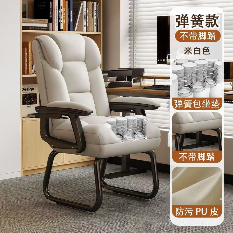Computer chair for homeplaid sedentary office chair office ergonomic adjustable reclining boss chair