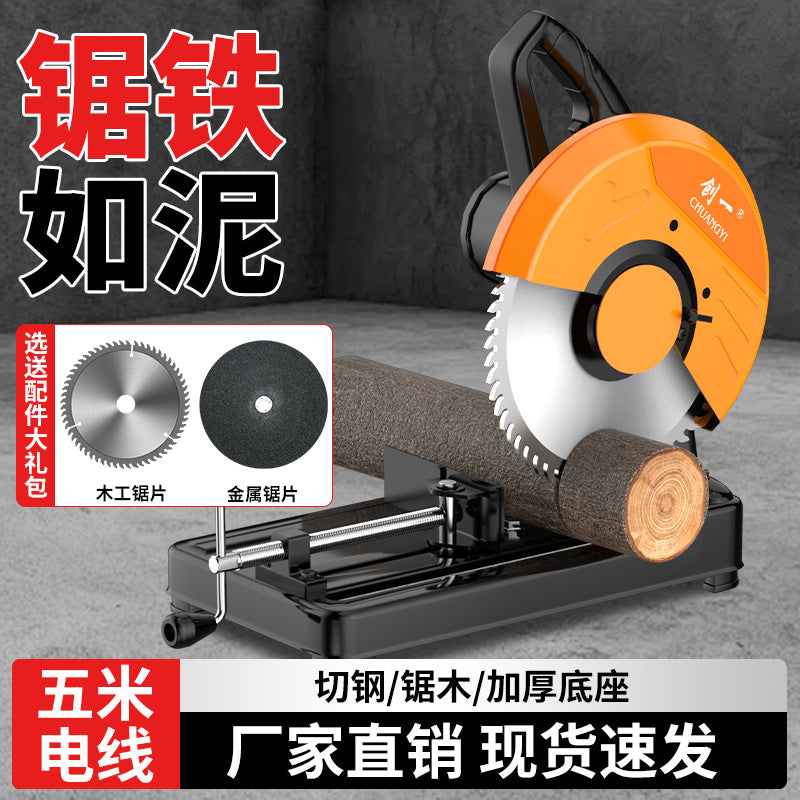 Chuangyi industrial grade firewood saw firewood metal aluminum cutting machine circular saw profile steel machine for home small table saw